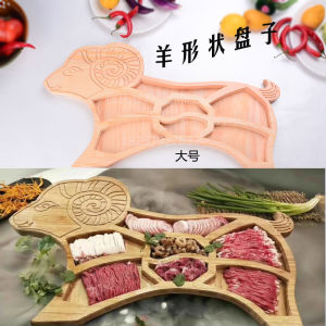 Fashionable Maple Wood Sheep And Beef Shaped Plate Char Siu Roast Meat Platter Hot Pot Restaurant Fat Sheep Tray Dining Utensils