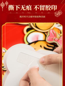 Couplet Specialized Glue Transparent No Trace Stickers Double-Sided Adhesive New Year Spring Festival Household Tiger Year New Year Couplet Sticky Artifact