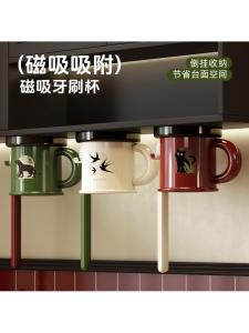 Vintage Style Magnetic Toothbrush Cup with Handle Bathroom Set No Drilling Required Sink Organizer Toothbrush Holder Shelf