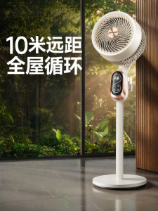 SKYWORTH | New Intelligent Quiet Mosquito-Repelling Electric Fan