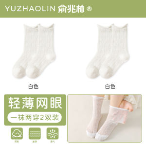 Socks Girl Summer Thin Breathable Pure Cotton Knee Socks Mesh Stockings Kids White for Girls Loose Stockings Summer