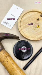 ตาไก่ทองเหลือง พร้อมแหวน ไม่ขึ้นสนิม BRASS EYELET (00410001)