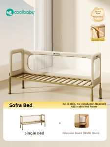 cool baby | Adjustable Width Seamless Removable And Detachable Baby Crib