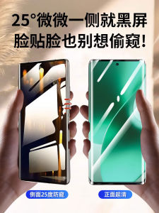 Realme 15Pro Privacy Screen Protector Ceramic Tempered Glass Curved Display Supershield for Realme 14Pro plus GT7 pro GTNeo6se