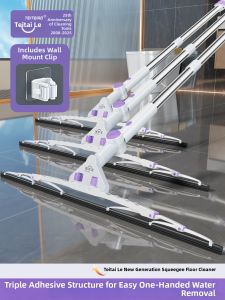 TEITEIRO | Squeegee Magic Broom for Floor Scrapping and Mopping