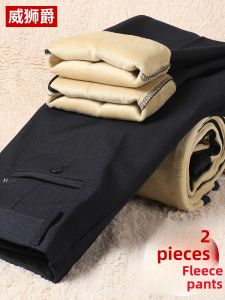 WEISHIJUE | Warm Winter Thickened Mens Suit Pants