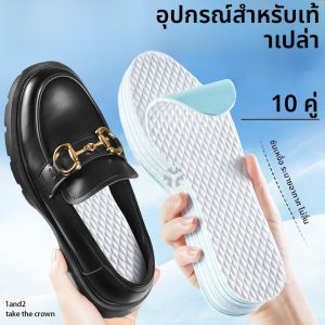 LINGMIAO | แผ่นรองรองเท้าแบบใช้แล้วทิ้งสำหรับฤดูร้อน แผ่นรองเท้าแบบบางจากยางพารา แผ่นรองเท้าแบบใส่สบายสำหรับผู้หญิง ไม่ต้องใส่ถุงเท้า ดูดซับเหงื่อ ระบายอากาศได้ดี ไม่ติดเท้า