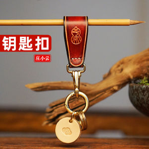 Zhuang Xiaoyun New Arrival Genuine Leather Car Key Ring Men High-End Buckle Motorcycle Key Lanyard Anti-Lost Buckle Leather Ring