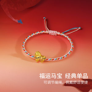ZHOU LIU FU 周六福 24K Solid Gold Bracelet Zodiac Horse Bracelet Multicolor Braided Bracelet Cute and playful for Women Teen Girls 16+6cm A1720837