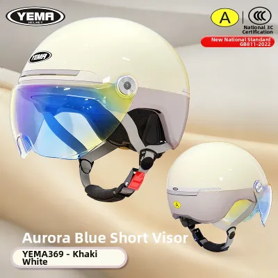 Yema |UV Protection Safety Helmet