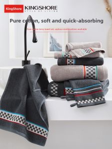 KING SHORE | Cotton Towel and Bath Towel Set Soft Water Absorption Thickened