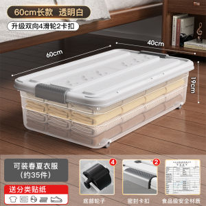 Underbed Storage Box Flat with Wheels for under Bed Storage Home Clothes Books Toys Organizer Box Household Plastic Storage Bin