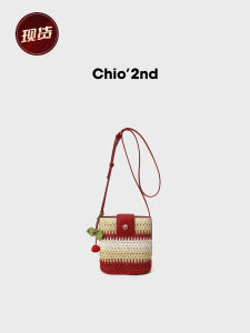Chio2nd South Wind Rom Dance Bucket Bag Womens Autumn Winter Color Block Beach Woven Bag Single Shoulder Slant Cross Small Bag