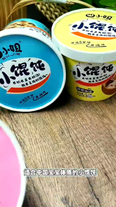 READY | 6 BOX Instant Wonton Soup Non-Fried | 3 Flavors | Healthy Quick Meal Fruit Garden