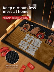 LUOYOUTE | Anti-slip Soil-Removing Door Mat