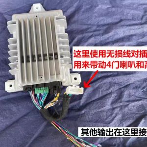 10 Channel 5.1 Surround Car Amplifier No-damage Installation