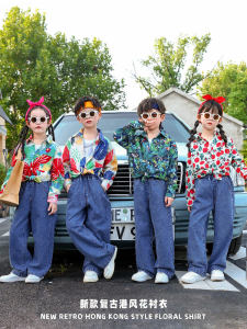 Retro Floral Shirt Hong Kong Style Childrens Performance Costume Elementary And Middle School Students Sports Meeting Opening Ceremony