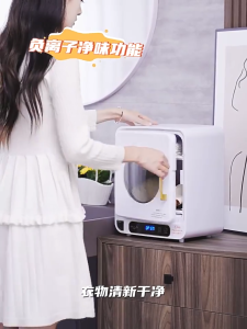 Neutrino Small clothing drying machine 23L Visible Roller Dryer WT-28U front load Underwear Sterilizer Household Dry clothes machine Clothes Drying Underwear Underwear Ultraviolet Disinfection gift High temperature mite removal drum dryer