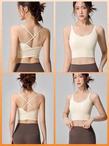 aziztas | Shock Absorbing Training Sports Bra