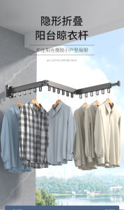 360 degreee Extendable Drying Rack