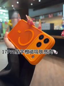DAIMANG | Magnetic Full-Protection Phone Case