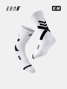 Long Tube Basketball Socks Mens High Top Training Elite Sweat Absorbent Anti-Odor Sports Socks Professional Towel Bottom