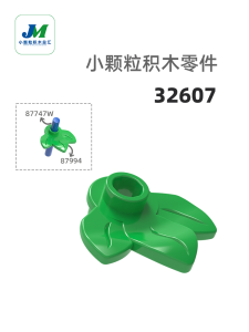 MOC Small Particles Block Set Suitable for Lego 32607 Three-leaf Leaf Part Toy Building Blocks Plastic Model Accessories