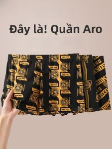 MiiOW | Quần lót nam Arlo Pure Cotton cạp vừa thoải mái thoáng khí mùa hè 2025 Quần đùi nam cỡ lớn kháng khuẩn