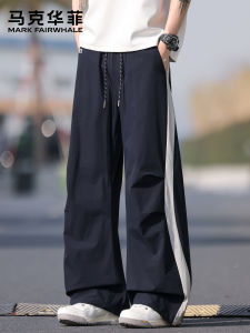 Mark Fairwhale | Relaxed Wide Leg Drawstring Retro Trousers Mens Casual Pants