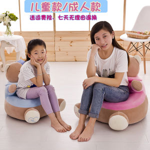 Cartoon Adult Large Childrens Small Sofa Kindergarten Baby Seat Cushions Cute Tatami Single Boy Girl Chair