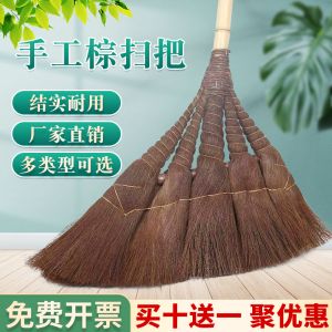 Outdoor Brown Bristle Broom And Dustpan Set for Household Use Old Fashioned Sweeping Tool Natural Plant Material Handmade