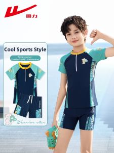 Warrior | Professional Boys Swimwear Set