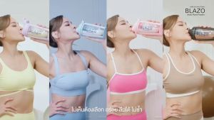 BlazoDark Chocolate Whey Protein เบลโซ่ เวย์ มิกซ์ ผลิตภัณฑ์เสริมอาหาร รสดาร์กช็อคโกแลต 1 กล่อง 7 ซอง พร้อมส่ง