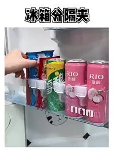 Adjustable Snap Fridge Divider Organizer Retractable Plastic Shelf Divider for Bottles Cans Jars Kitchen Storage Refrigerator St