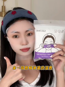 GECOMO wet compress cotton stretchable cotton sheet for face opening makeup cotton sheet moisturizing and fitting makeup remover cotton