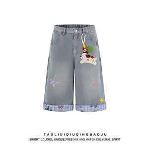 QIANCHANGNAAI | Summer Thin High Street Style Petite Loose Black Jeans for Women