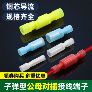 Nylon Bullet Head Wire Connectors White Transparent High Temperature Resistant Male And Female Connector Terminal 100 Sets
