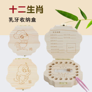 Hộp Lưu Niệm Răng Sữa Bốn Mặt Hình Con Bò Cho Bé Trai Và Bé Gái Hộp Đựng Tóc Đầu Hộp Đựng Đồ Thủ Công Sáng Tạo