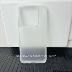 Applicable to Xiaomi Xiaomi 14 Phone Case New Arrival 14pro Matte Protective Case 14por Straight Edge Semi-Transparent Soft Case 14P All-Inclusive Phone Case Large Hole Lightweight and Thin Cover Minimalist Silicone Men and Women