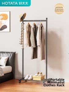 Hotata | Deluxe Mobile Clothes Rack