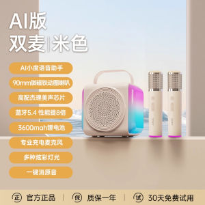 Sony Ericsson SSK01 Wireless Bluetooth Speaker Microphone in One Home K-Song Family KTV Sound System Child Friendly