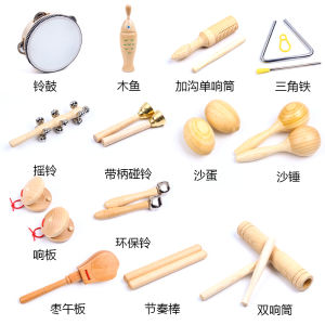 Kindergarten Orff Percussion Instrument Set Childrens Triangle Iron Double Drum Bell Drum Sound Board Sand Hammer Bell Drum