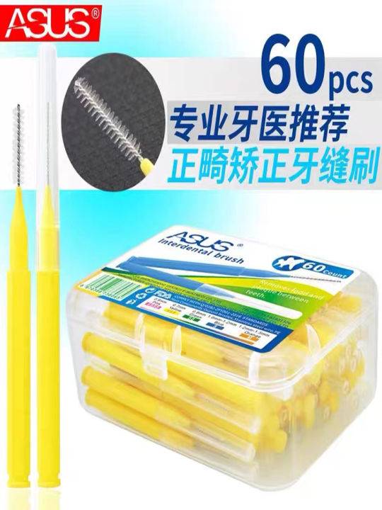 Interdental Brush IType Superfine Orthodontic Correction Special