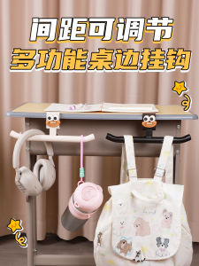 Đầu Treo Túi Xách Có Thể Điều Chỉnh Cho Học Sinh Tiểu Học Bàn Làm Việc Văn Phòng Móc Treo Túi Xách Đặc Biệt Cho Ký Túc Xá Đầu Treo Túi Xách Bằng Thép