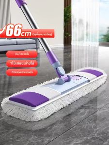 NAIFUNA | Chổi Lau Bụi Dẹp Lớn Dễ Dàng