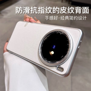 Litchi Skin Texture Phone Case for Vivox200Pro New Mini Women X100 Large Hole X100spro High End X100Ultra Men 100s Shell