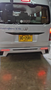 สเกิร์ตท้ายรถตู้ ปี2005-2014 รุ่น KL1 พร้อมไฟเบรค จากJAP