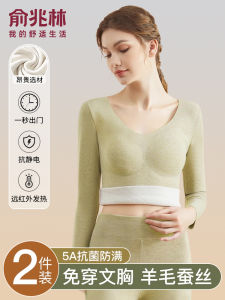 Womens Thermal Underwear Top with Chest Pad Fleece Lined Heating Inner Wear Base Shirt New 2023 Winter Wool Blend Fabric