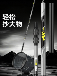 YUZHIYUAN | Ultra-light Super Hard Carbon Fiber Telescopic Folding Fish Landing Net