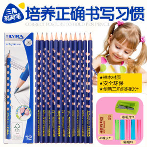 German Lyra Lyra Groove Pencil HB Children Correct Grip Position Primary School Students 2B Triangle Non-Lead-Poisonous Pen Kindergarten Baby Correct Writing Posture Writing Drawing Examination